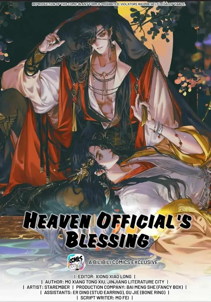 Heaven Official